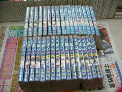 AMURO (二手漫畫) 天使心 1-33 完 北条司 東立