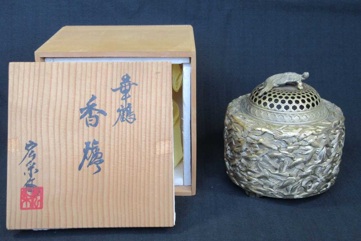 想像を超えての 2992 高岡銅器 佐野宏采 銅器 856g 牡丹唐草文 獅子摘