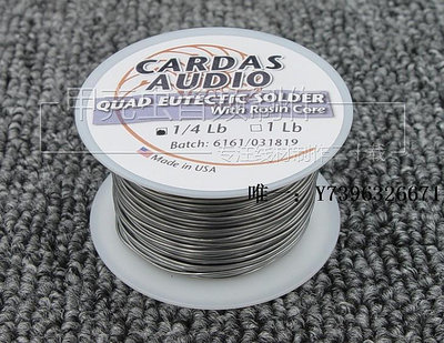 音響設備原裝正品美國卡達斯CARDAS含銀焊錫絲發燒音響耳機DIY錫絲
