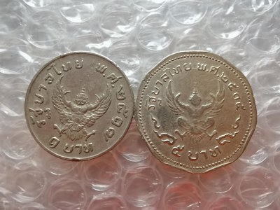 泰國硬幣1974/1972年1-5銖獨年版迦樓羅神像  一對22420