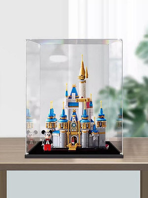 【現貨】迷你迪士尼城堡亞克力展示盒適用樂高40478 透明防塵盒手辦收納盒~佳佳百貨
