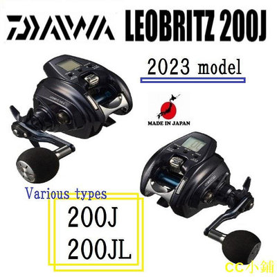 CC小鋪Daiwa 23'LEOBRITZ 200J/200JL【多種型號☆【日本直郵　製造】SEABORG　SALTIGA