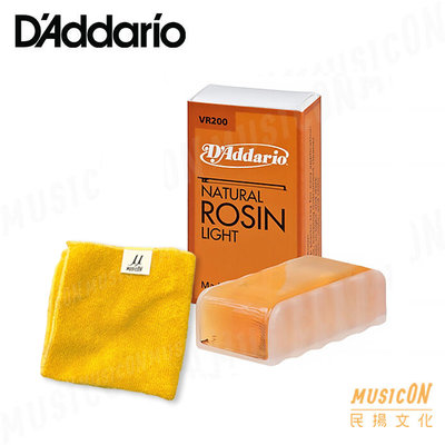 【民揚樂器】美製松香 D'Addario Natural Rosin VR200 適合小提琴、二胡初學者 優惠加購擦琴布