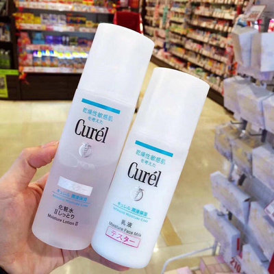 『靚靚美妝』熱銷# 日本Curel珂潤保濕化妝水乳液面霜洗面奶幹燥敏感肌清爽正品套裝