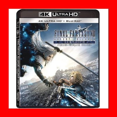 【4K UHD】太空戰士7 降臨之子：4K UHD+BD雙碟限定版(台灣繁中字幕)Final Fantasy