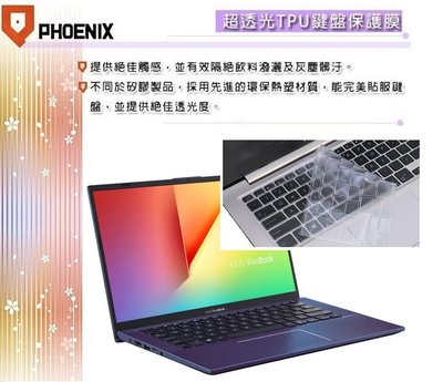 『PHOENIX』ASUS X412 X412FA 專用 超透光 非矽膠 鍵盤保護膜 鍵盤膜