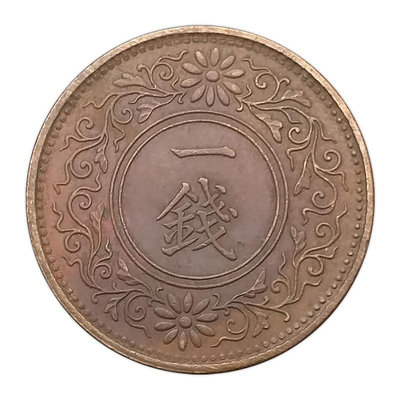 日本一錢銅幣 大正/昭和年間真品銅元 好品相 大致如圖 單枚 紀念幣 紀念鈔