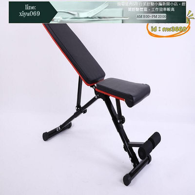 【現貨】優選健身椅啞鈴凳家用多功能仰臥起坐板腹肌健身器材可摺疊臥推凳