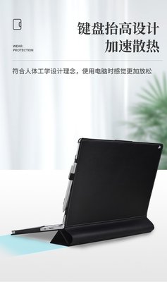 KINGCASE (現貨) Surface Book 3 Book 2 15 吋 鍵盤支架保護套皮套電腦包保護包
