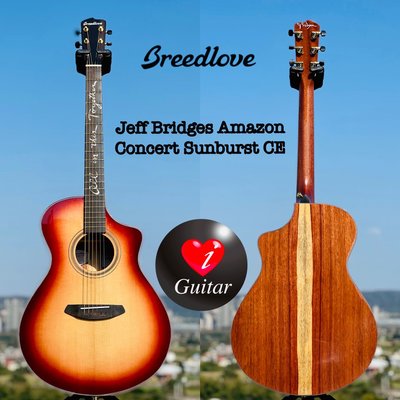 【iGuitar】Breedlove Jeff Bridges Amazon Concert Sunburst CE吉他