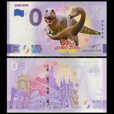 現貨實拍真鈔 0歐元 彩色版 恐龍樂園 30周年紀念 2022年 0元 鈔票 歐盟 人物 紀念鈔 非現行貨幣