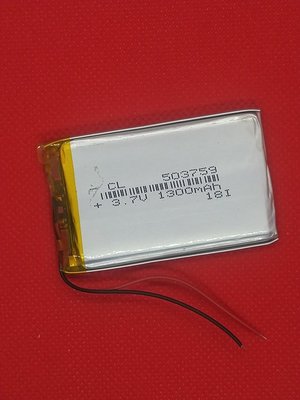 【手機寶貝】503759 電池 3.7v 1300mAh 鋰聚合物電池 行車記錄器電池 空拍機電池 導航電池