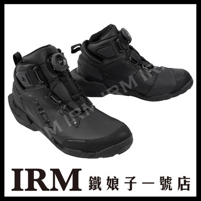 【鐵娘子一號店】日本 RS TAICHI RSS013 DRYMASTER 防水車鞋 防水車靴 打檔 防滑底 全黑
