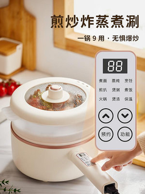 110v伏電煮鍋器3L電煎炒火鍋電飯鍋