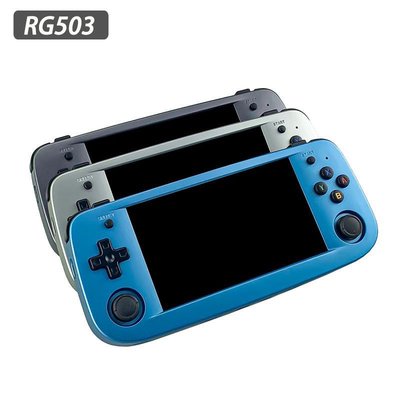正品遊戲機 新款RG503開源掌機pc串流復古街機A掌上機PSP 5寸高清大屏