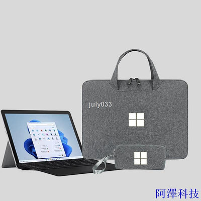阿澤科技適用12.3 13英寸微軟Surface Pro8/9平板pro6/7電腦包手提收納袋