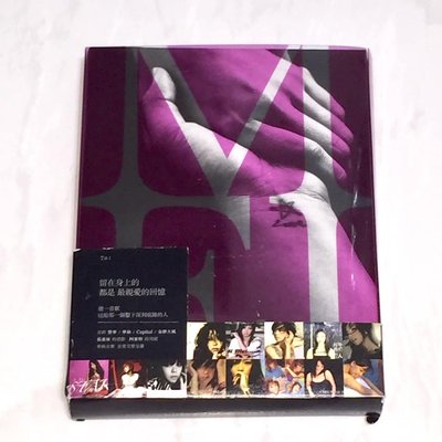 張惠妹 阿密特 2014 我最親愛的張惠妹 給自己的精選 / 華納音樂 台灣紙盒版專輯 4-CD 附外封套 歌詞海報