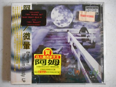 Eminem - The Slim Shady LP 代理進口美版