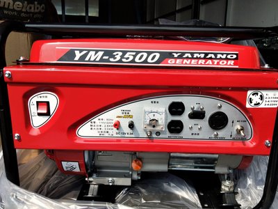 "工具醫院" YAMANO 山野 YM-3500 引擎發電機 3500W 四行程引擎發電機 7HP 汽油發電機