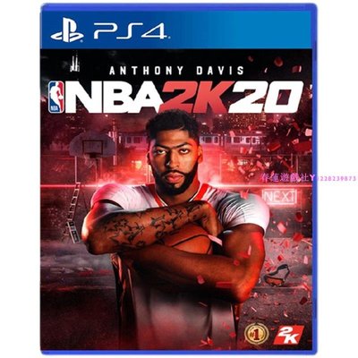 PS4正版二手游戲 NBA 2K20 2K2020 籃球20 NBA籃球 繁體中文 現貨即發