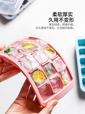 “正品”硅膠冰格家用創意冰塊模具帶蓋制冰盒自制神器冰塊盒磨具