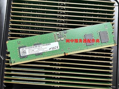 鎂光8G 1RX16 4800 DDR5 UDIMM MTC4C10163S1UC48BA1桌機記憶體條