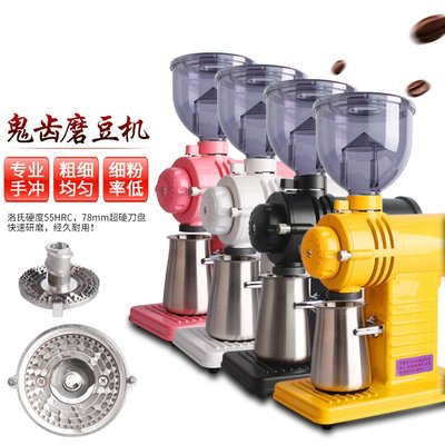 商用電動小富士磨豆機單品鬼齒磨盤小鋼炮咖啡豆研磨機家用有110V