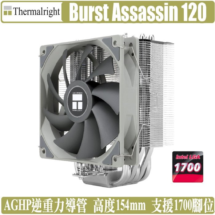 地瓜球@] 索摩樂Thermalright Burst Assassin 120 CPU 散熱器BA120 塔扇| Yahoo奇摩拍賣