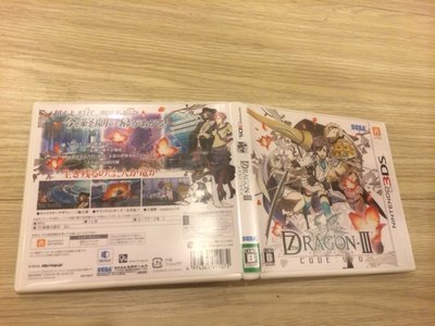 N3DS 3DS 七龍傳說 III code:VFD 七龍傳說3