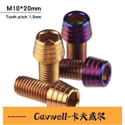 Cavwell-rzma前減震螺絲 M1020mm不銹鋼304粗牙燒鈦金色杯狀錐頭小牛改裝-可開統編