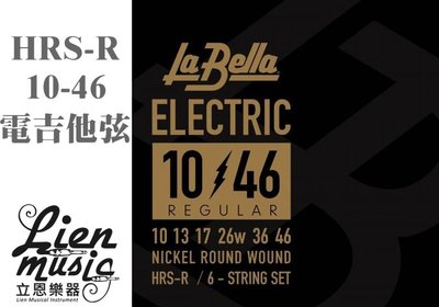 『立恩樂器』免運 電吉他弦 La Bella HRS-R 10-46 Regular