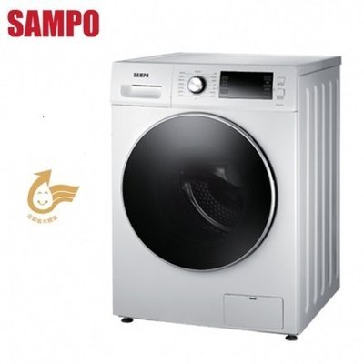 【免卡分期】SAMPO聲寶12公斤不鏽鋼滾筒洗衣機 ES-JD12D~含拆箱定位 實體店面販售