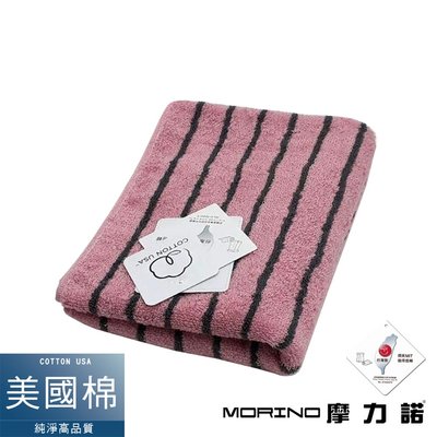 美國棉色紗彩條毛巾-珊瑚紅【MORINO】-MO764