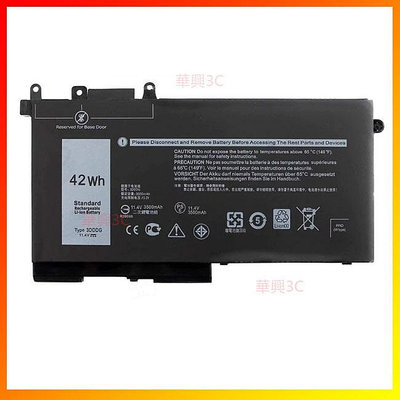 筆電電池3DDDG適用於戴爾Dell Latitude E5480 P60F P72G E5290