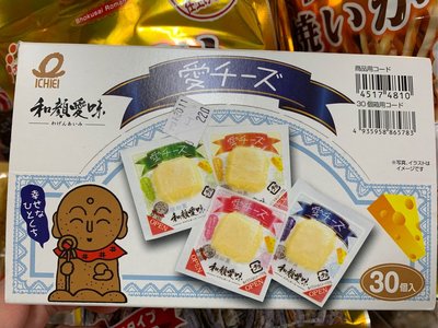 愛買JAPAN❤日本 ICHIEI 一榮 和顏愛味 愛起士塊 (30入) 盒裝 120g 起司塊 鱈魚起司條