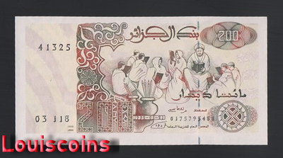 【Louis Coins】B102-ALGERIA-1992阿爾及利亞鈔票.200 Dinars