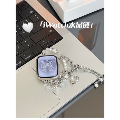 夏季水晶女生手鍊錶帶 適用於 Apple Watch S8/Ultra/7/6/se2/4 蘋果智能手錶配件