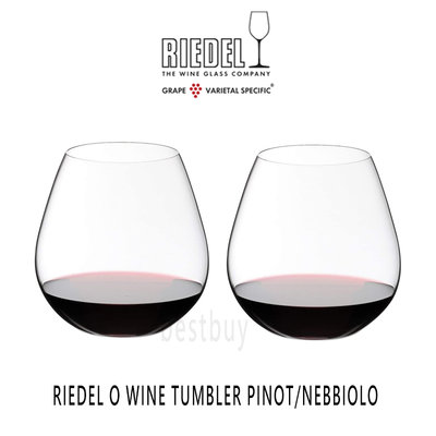 Riedel O WINE TUMBLER 系列 Pinot 黑皮諾 / Nebbiolo 內比歐露 紅酒杯 水晶杯