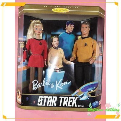 【】 Barbie Ken Star Trek 1996 星際迷航芭比肯娃娃禮盒--*&