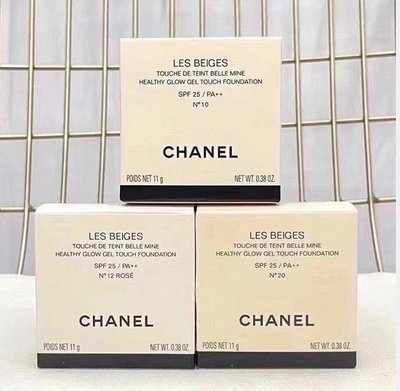 【热销】Chanel 香奈兒 氣墊 裸光果凍 小果凍氣墊 BB霜SPF25 粉餅