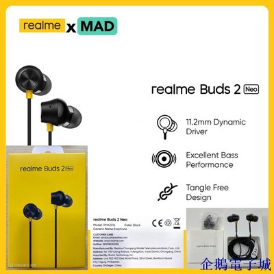 溜溜雜貨檔Realme Buds 經典耳機 3.5 毫米和 Type-C Buds 2 NEO