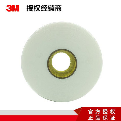 防水膠 3M 4955 VHB系列 白色雙面膠帶泡棉丙烯酸耐溫 密封膠帶