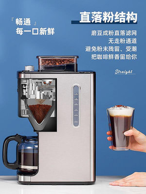 現貨 : Donlim/東菱 DL-KF4266東菱咖啡機家用全自動研