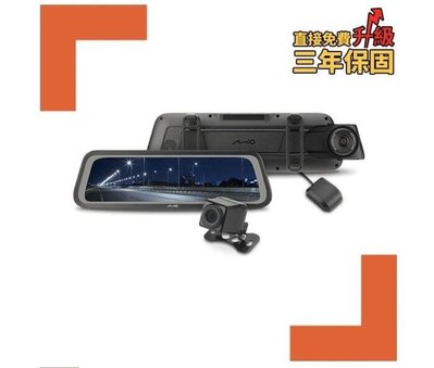 【小鳥的店】Mio MiVue™ R750D 雙鏡星光級 全屏觸控式電子後視鏡 行車記錄器