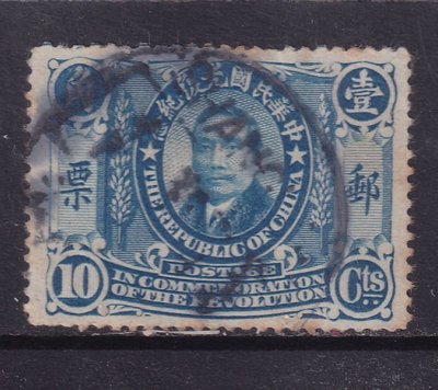 現貨熱銷-民國郵品-紀1 中華民國光復紀念郵票一角舊票1枚，上品。爆款