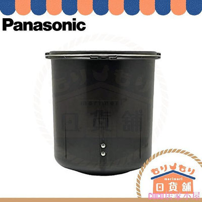 COCO居家小屋Panasonic 廚餘處理機 廚餘機 內鍋 AMS9XA-L50U 處理容器 對應 MS-N53XD MS-N48