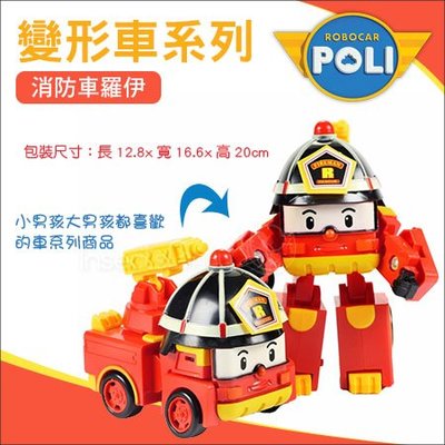 ✿蟲寶寶✿【Robocar】救援小英雄 POLI變形車系列 變形羅伊