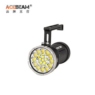 手電筒照明ACEBEAM X80-GT2 34000流明泛光型便攜探索手電筒新款超夯 正品 現貨