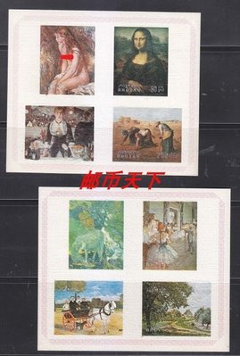 特賣- 不丹 1972 繪畫 蒙娜麗莎 小全張 2全 仿油畫凹凸印刷 異質 全品