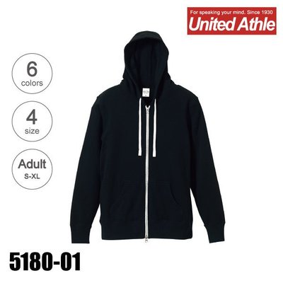 一件享免運├UFC┤【UA 5180】United Athle 8.4 磅 抽繩 拉鍊 連帽 帽T